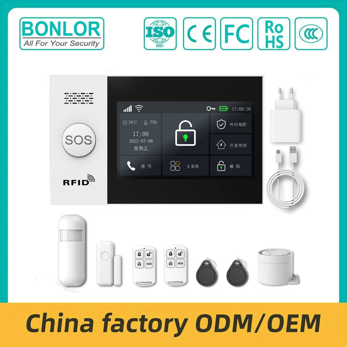 SF-G17  NEW Edition Home Security Alarm 