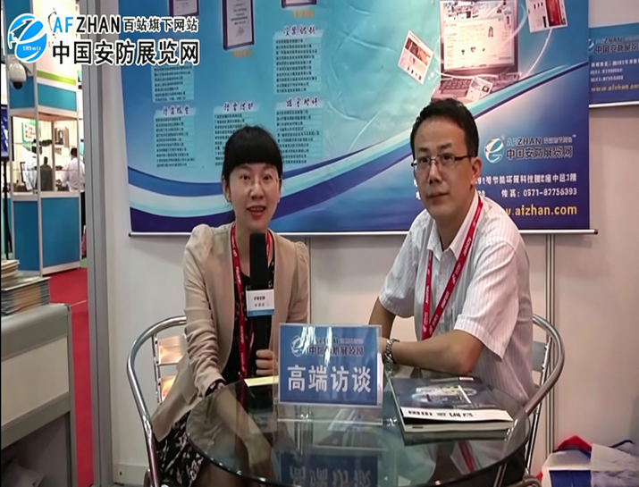 Company representative accepts